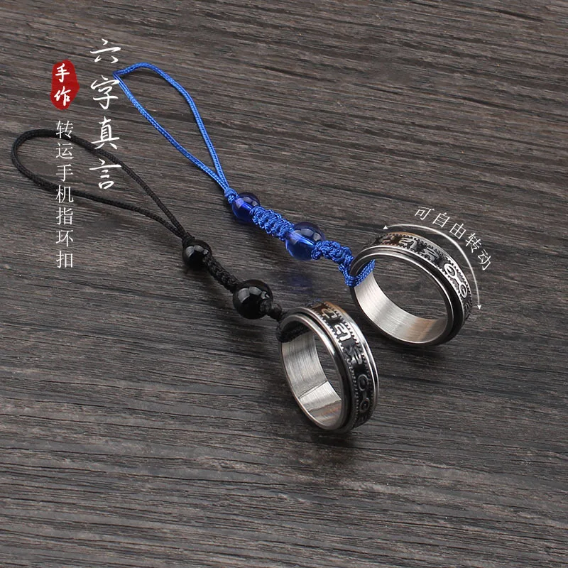 DIY accessories China wind titanium steel transshipment rotating mobile phone ring buckle lanyard pendant unisex mobile phone ch