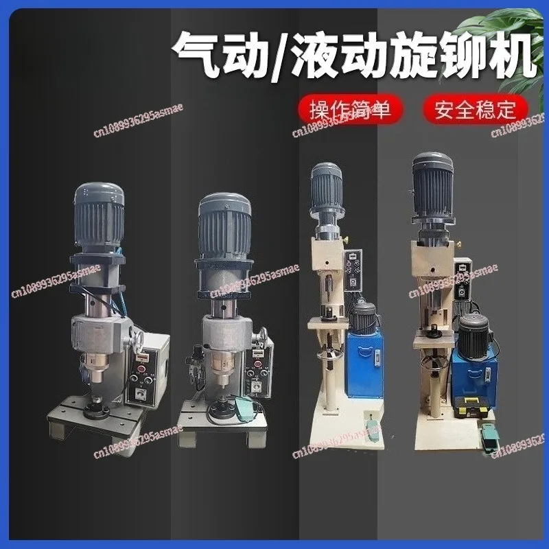 Pneumatic 143 Riveting Machine Foot Pedal Hydraulic Riveting Machine 152 Solid & Hollow Rivet Press Bench Type for Seat