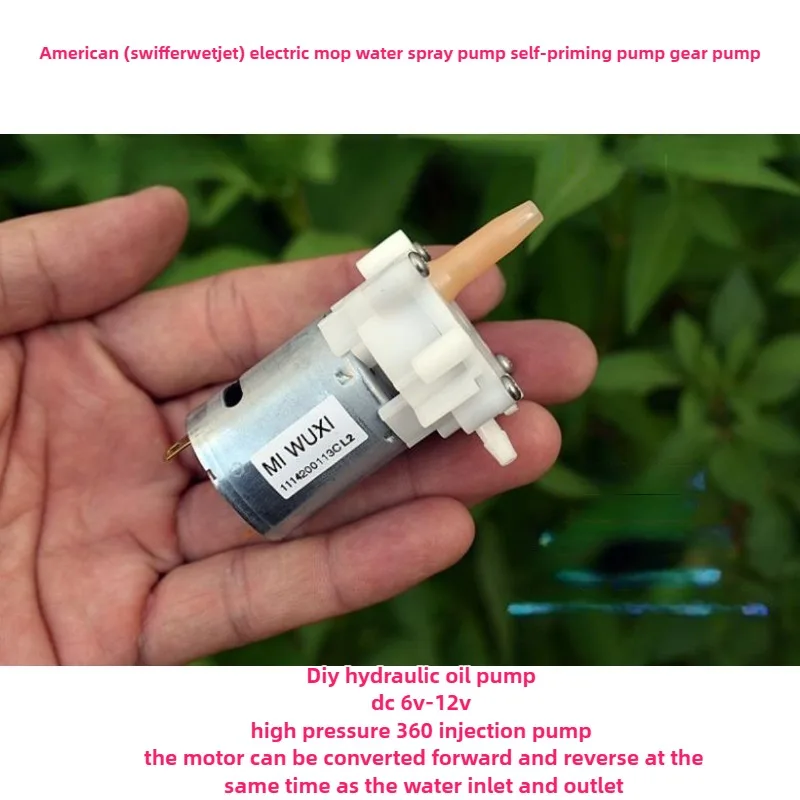 Spray cleaning mop, water jet pump DC6V-12V gear pump