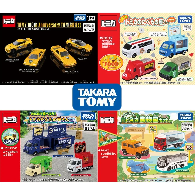 

TOMY Tomica Realistic Alloy Diecast Car Collection Set Construction Engineering Bus Nissan Lamborghini Sports Car Kids Gift
