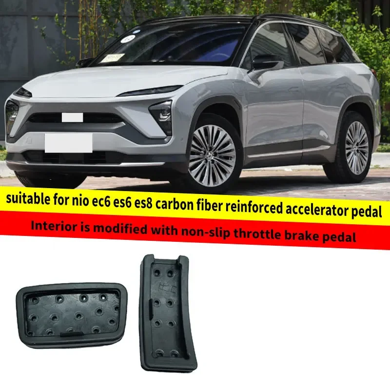 

For NIO EC6 ES6ES8 carbon fiber patterned accelerator pedal interior modification anti slip accelerator brake pedal