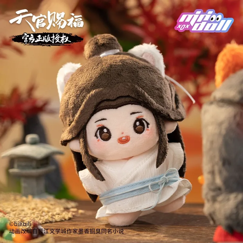 Genuine Mini Doll Heaven Official'S Blessing 10cm Plush Doll Huacheng Xielian Soft Doll Backpack Pendant Q Version Doll Gift