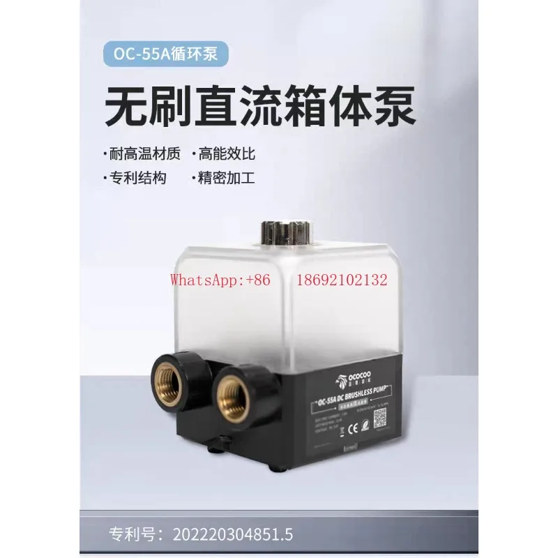 Water-Cooled Water …