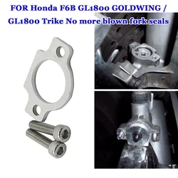 Cuña antibuceo para Honda, F6B, Goldwing 1800, GOLDWING/Trike, No más sellos de horquilla soplada