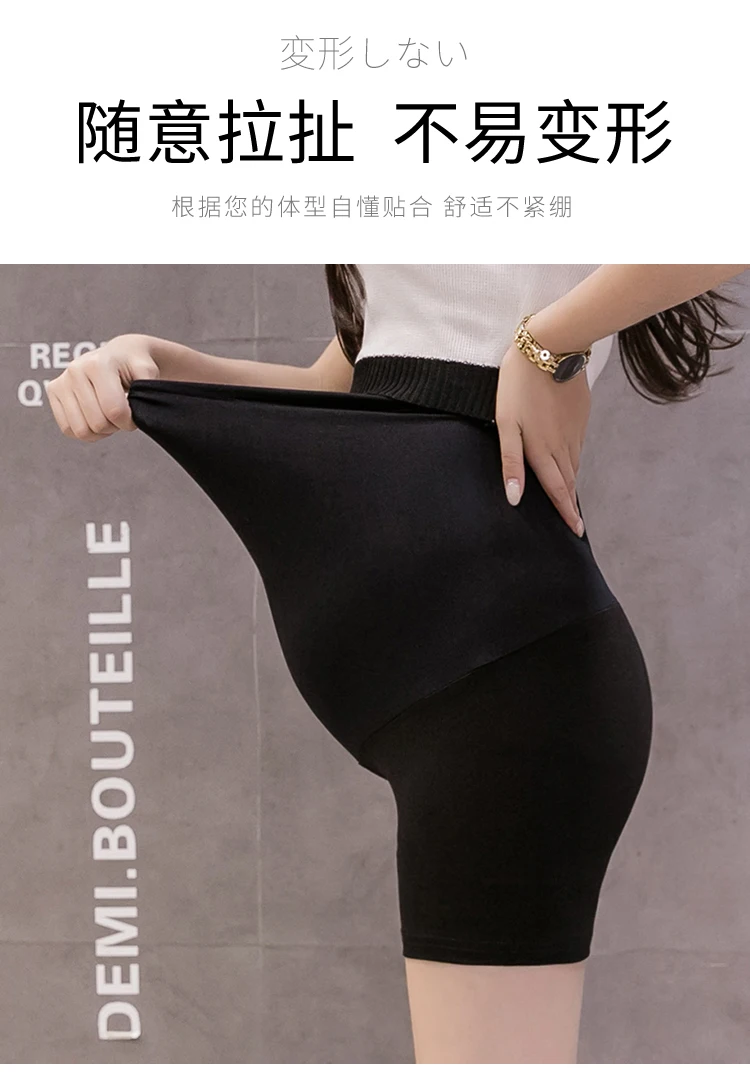 Breathable High Waist Tights Legging Summer Seamless Maternity Underpants Clothes for Pregnant Women Pregnancy Safety Shorts