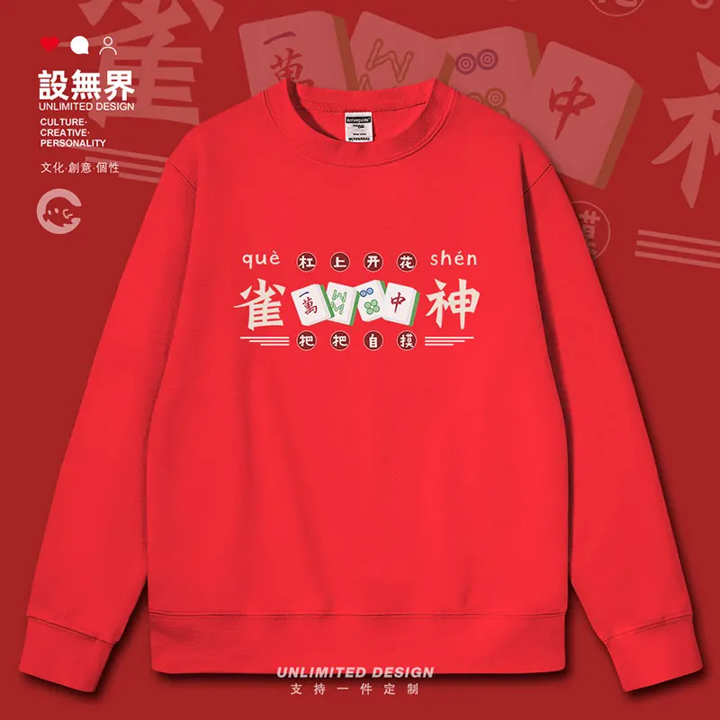 Chinese Mahjong Sparrow God on the Bar Blossoms on the Handle, Self drawn Personality mens hoodies new autumn winter clothes