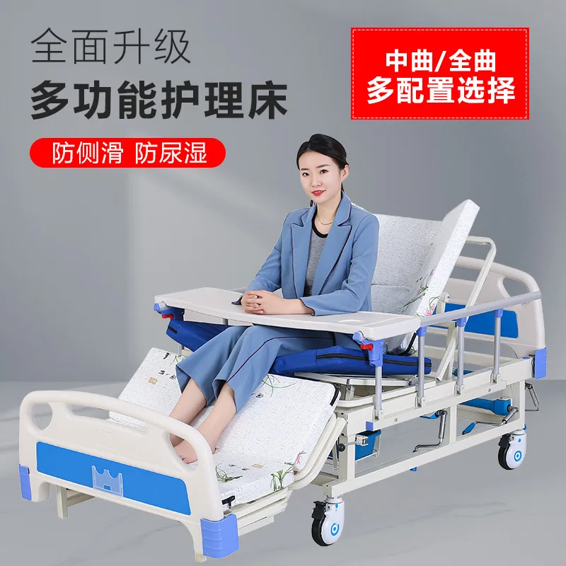 Überrollbares, seitlich rutschfestes Anti-Rutsch-Bett, Haushalts-Multifunktionsbett