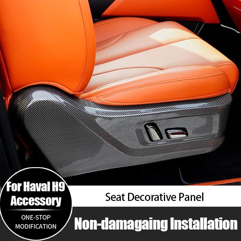 

For Haval H9 Seat Trim Panel Trim Frame Protector Cover Anti-Kick Protective Pad New Design Car Interior Accessories