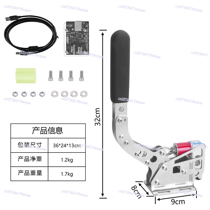 Racing Emulator Pressure Handbrake Drift Game Steering Wheel Weighing Sensor