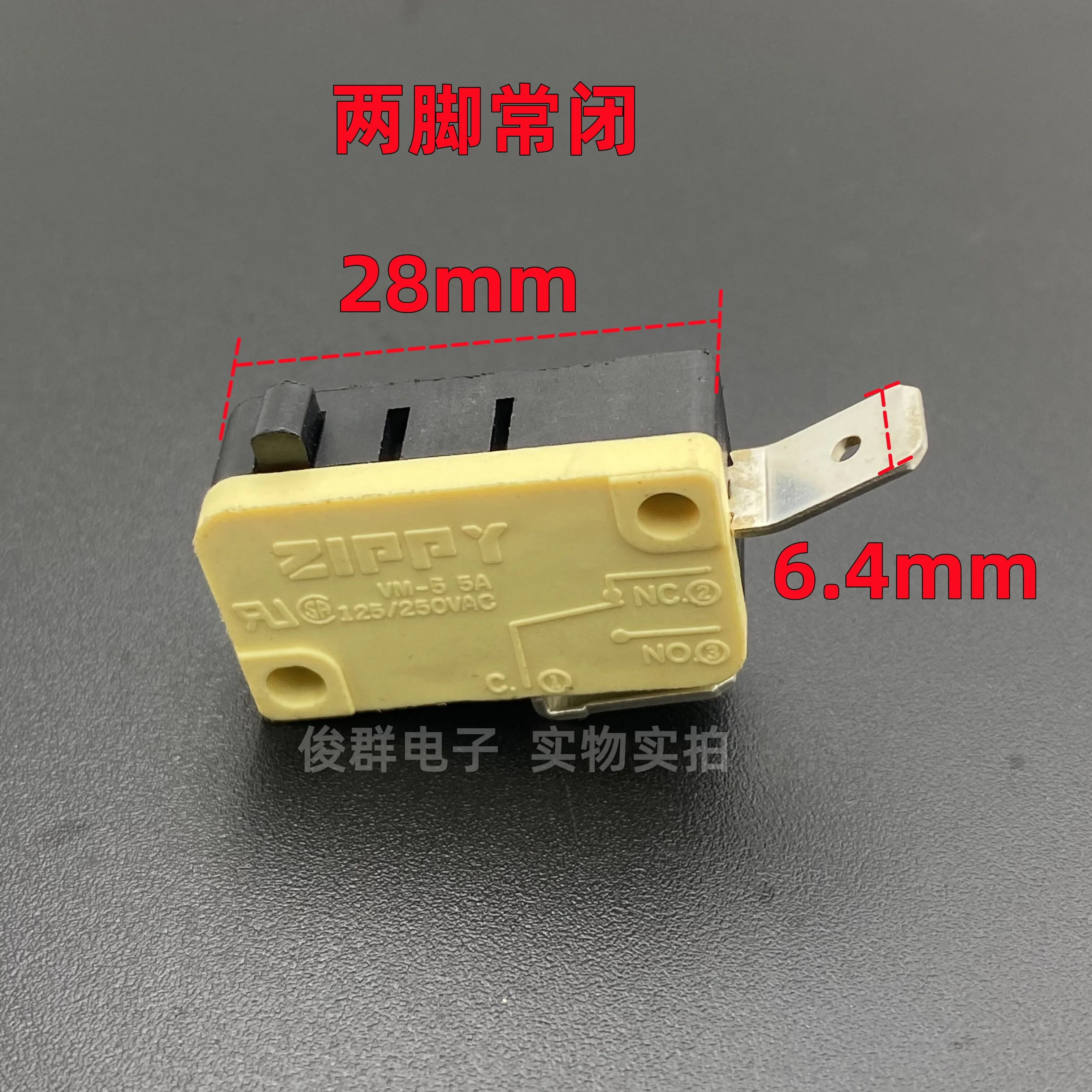 10pcs/Taiwan VM-5 micro switch 2 feet normally closed 5A stroke limit detection reset power button