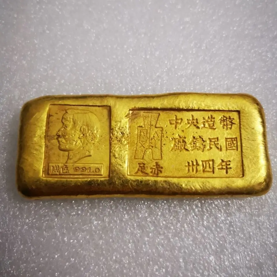 

Miscellaneous Republic of China, Sun Yat-sen, Sun Tou, gold bars, gold ingots, brass gilding