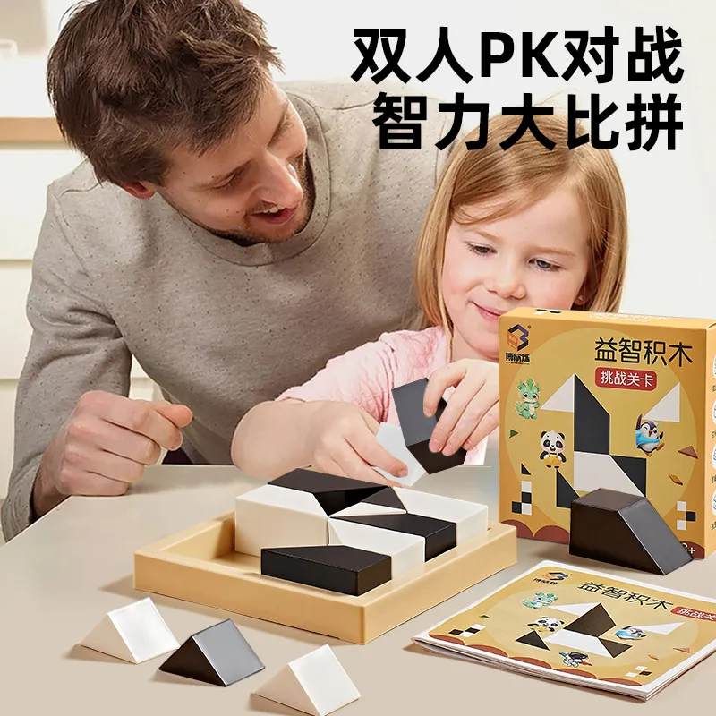 

120 Level Hidden Block Puzzle 6 Years ABS Material Interesting Enhances Logic and Spatial Reasoning Suitable for 6Year Olds