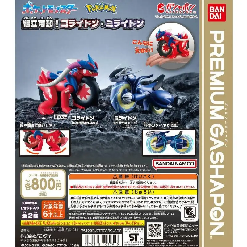 

2pcs/set Genuine Bandai Pokemon Scarlet and Violet Koraidon Miraidon Motorcycle Shape Twisted Egg Action Figure Model Toys Gift