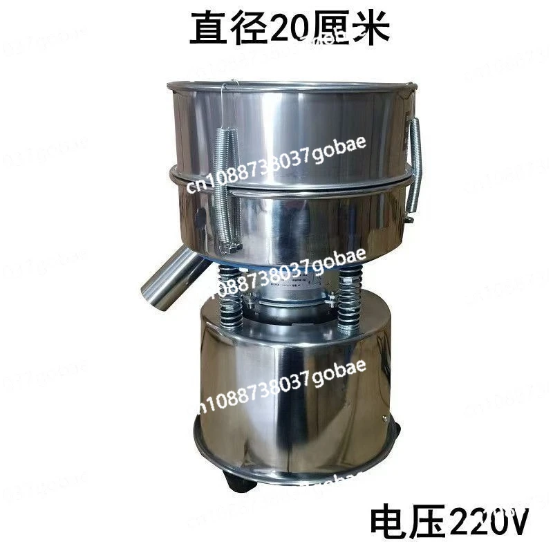 

Vibrating Screen Powder Machine Stainless Steel Electric Wood Flour Vibrating Screening Machine