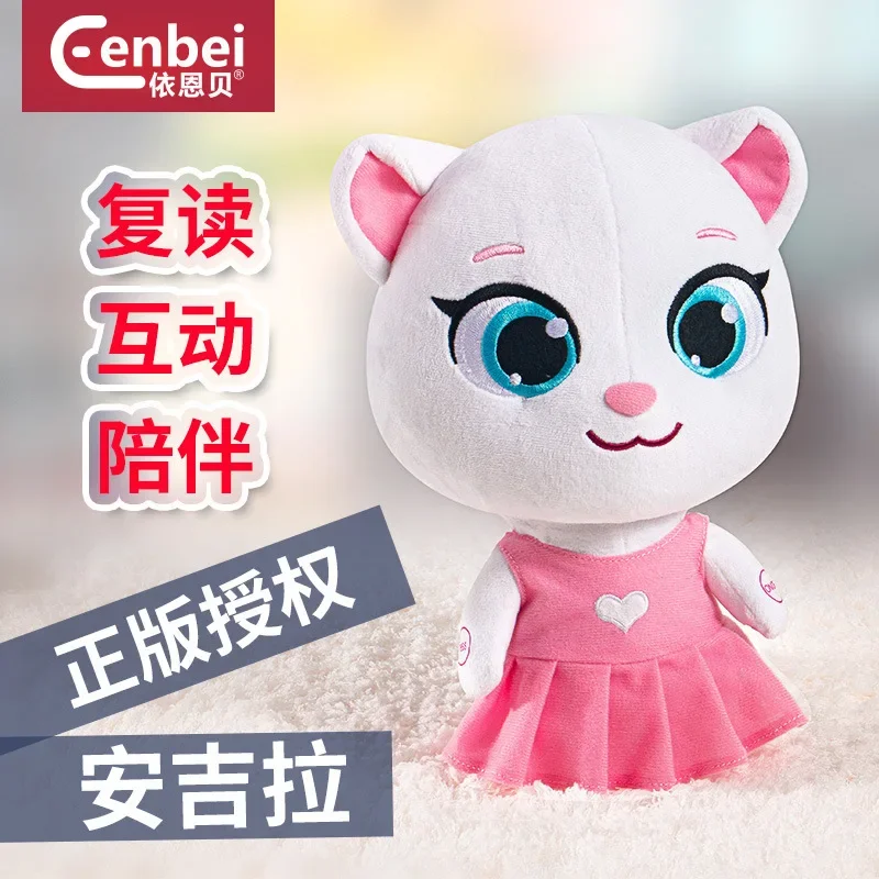 Talking Talking Tom Cat Angela Intelligent Voice Repeat Children's Plush  Doll Baby Toy in Stock Wholesale