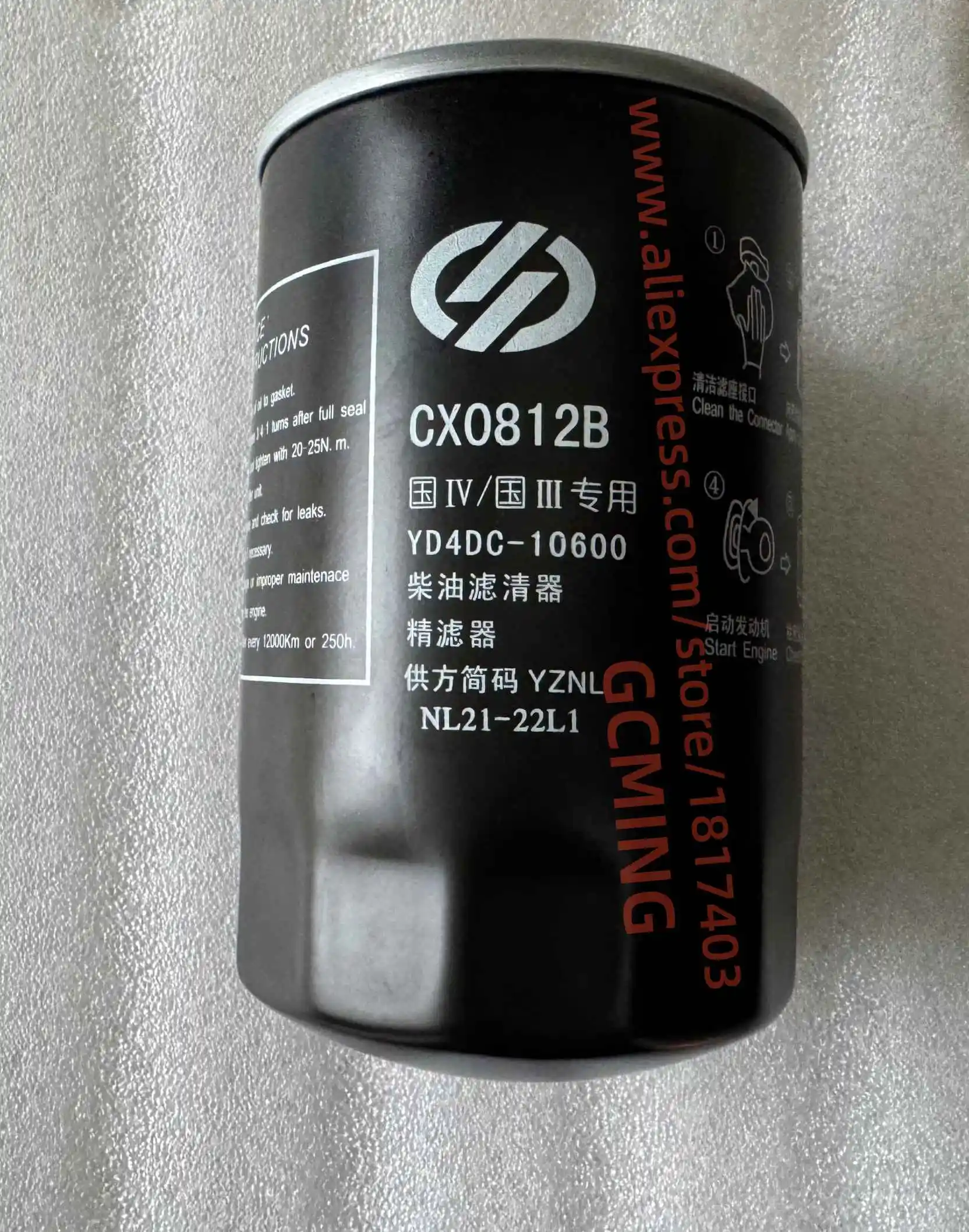 

Топливный фильтр Yangdong CX0812B (YD4DC-10600), запчасти для двигателя Yangdong