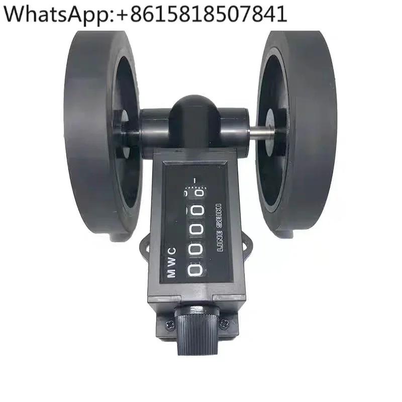 Rhine Counter RY-3:…