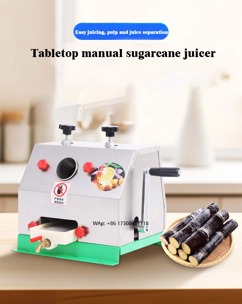

Small portable commercial cane juicer, stainless steel, hand-cranked manual cane and ginger press/juicer.