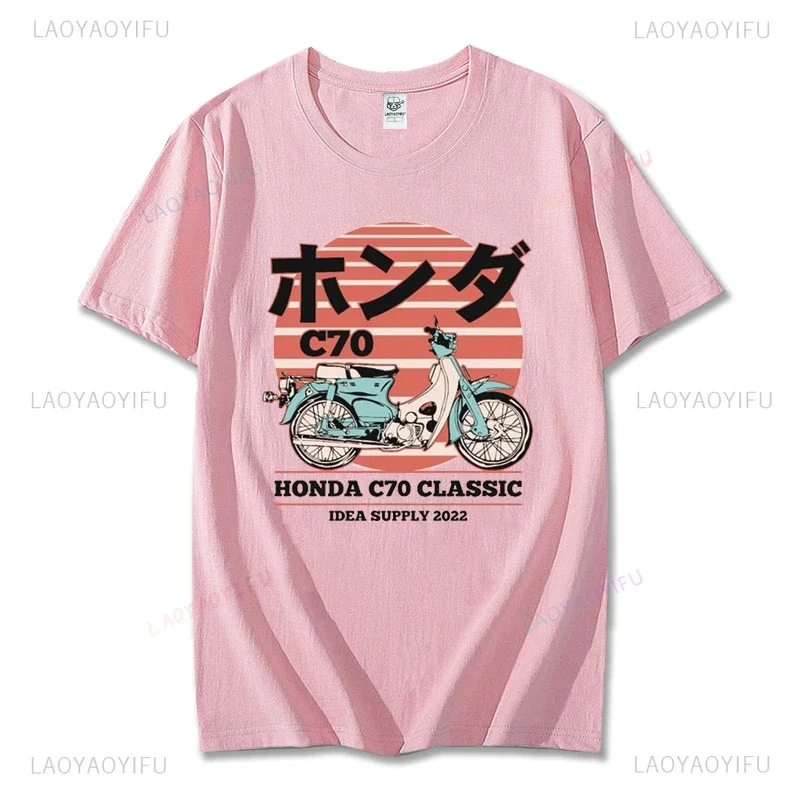 الكلاسيكية سوبر شبل C70 دراجة نارية طباعة تي شيرت اليابانية دراجة نارية الجرافيك التي شيرت عالية الجودة القطن قصير الأكمام للجنسين تيز #1