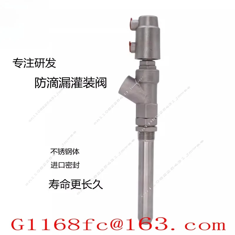 Linear Filling Machine Accessories Stainless Steel 316 Anti-drip DN15 Pneumatic Filling Valve Feeding Nozzle