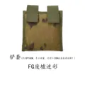 Shovel cover-FG