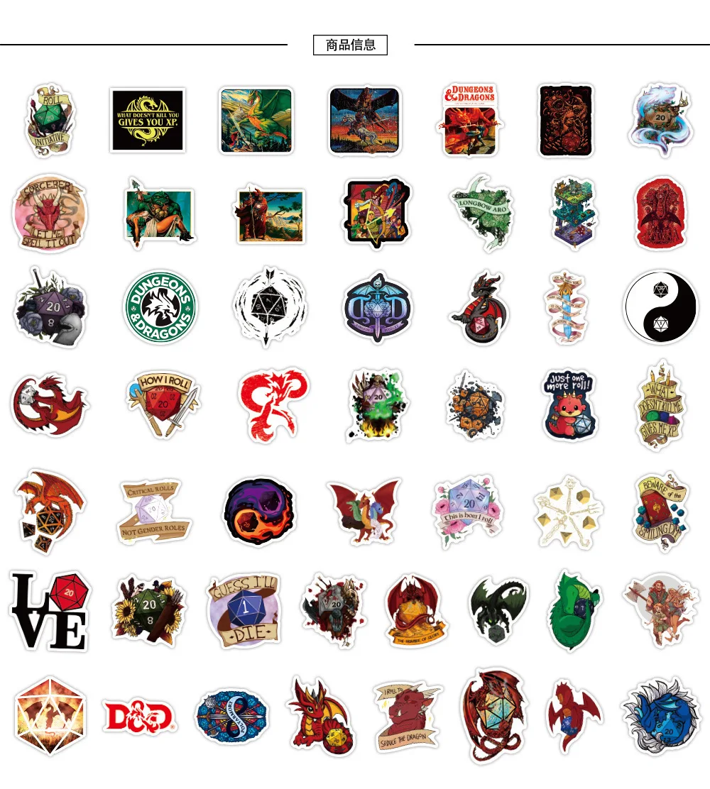 10/50/100 шт., наклейки «Подземелья и драконы», крутая игра, граффити, наклейка для скрапбукинга, багажа, ноутбука, гитары, автомобиля, велосипеда, скейтборда, детские игрушки