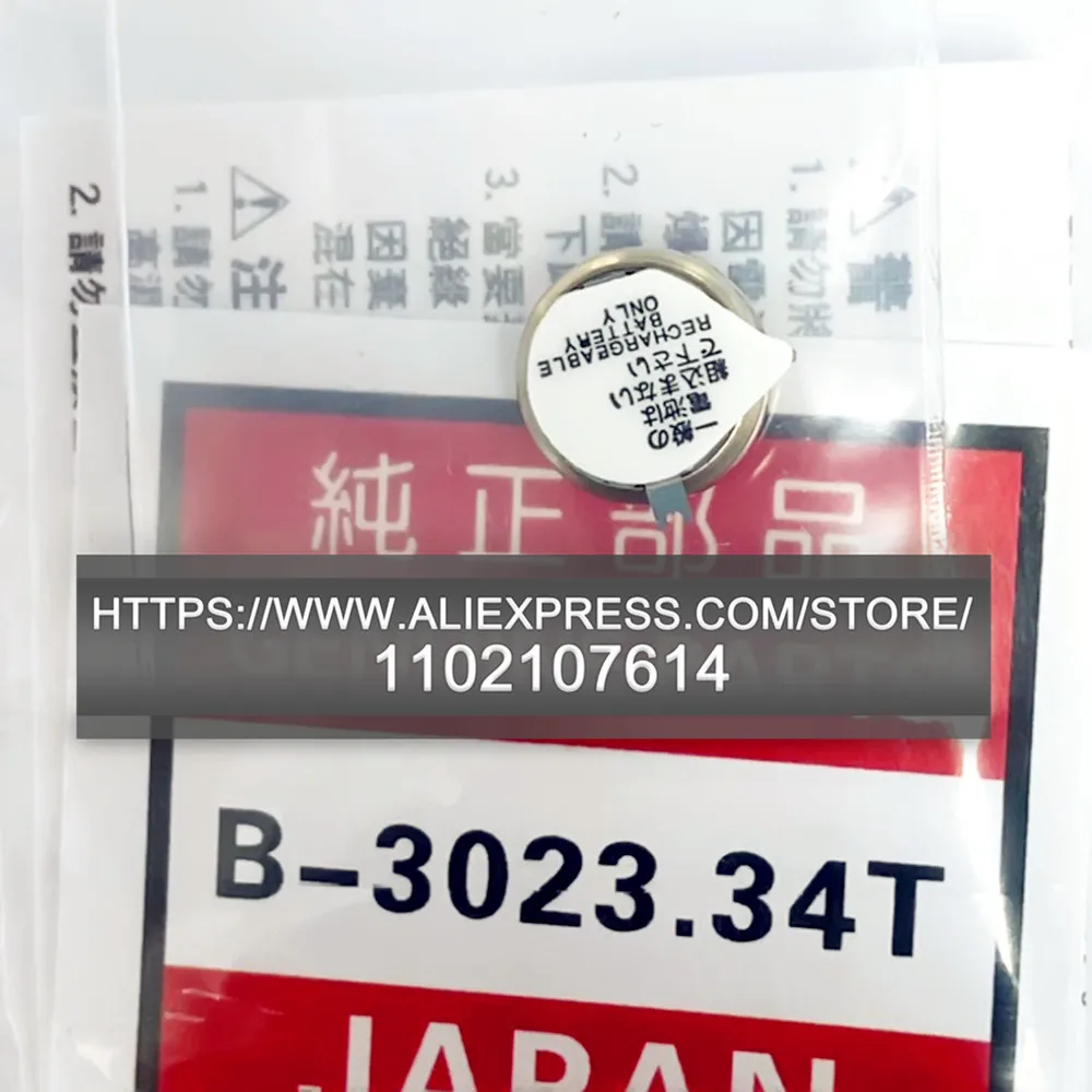 3023-34T TS920E 100% جديد