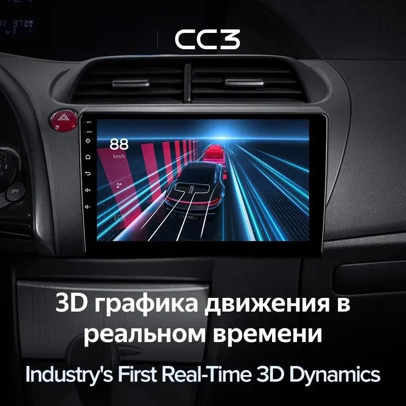 

Teyes CC3 Car DVD Player For Hatchback 2006 - 2012 9 Inch Car Stereo DVD Video Audio DVD Player