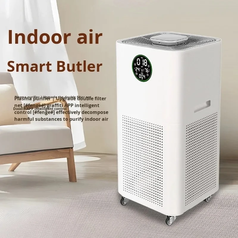 

Customized Electric Air Purifier for Home Office Portable HEPA Filter with Aromatherapy & Pet Hair Removal Easy Installation