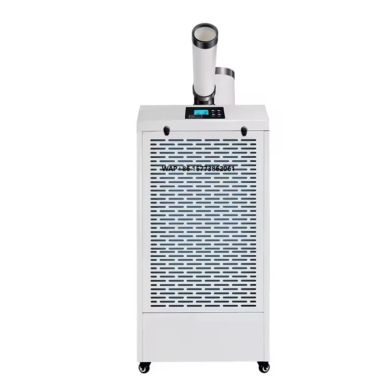 

1000W 220V 400m/h Portable Industrial Air Conditioner with 8L Water Tank DC Fan Motors