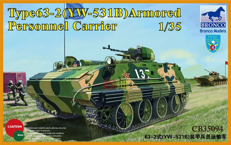 

BRONCO CB35094 1/35 Китай Тип 63-2 (YW-531B) Бронированный персонал CarrierTracked APC