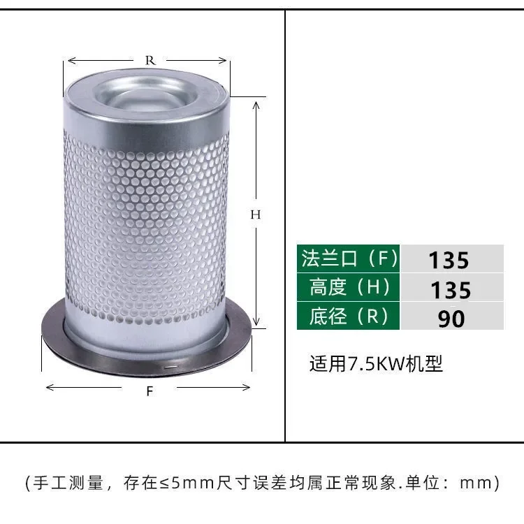 Screw air compressor oil and gas separator filter element built-in oil separator accessories