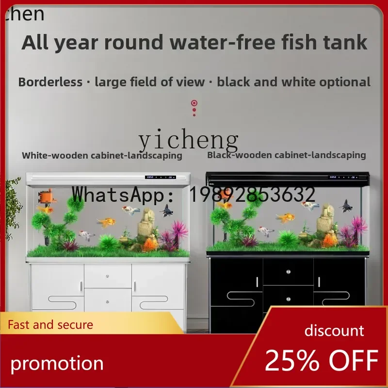 

HT fish tank living room household with cabinet floor-to-ceiling glass aquarium ecological water-free medium-sized goldfish