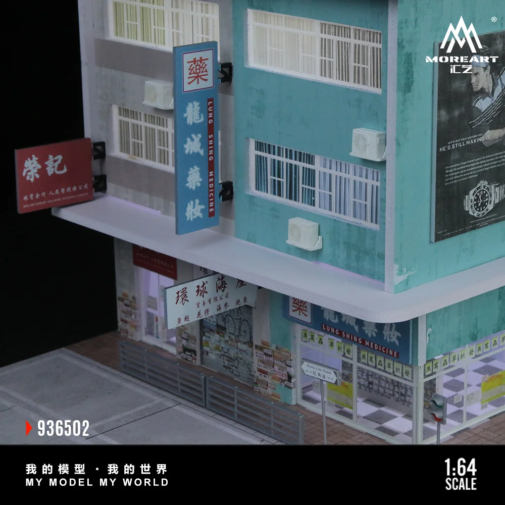 More Art 1:64 Hong Kong 02 Parking Lot Diorama, Light Version Diorama for Display&Collection&Gift