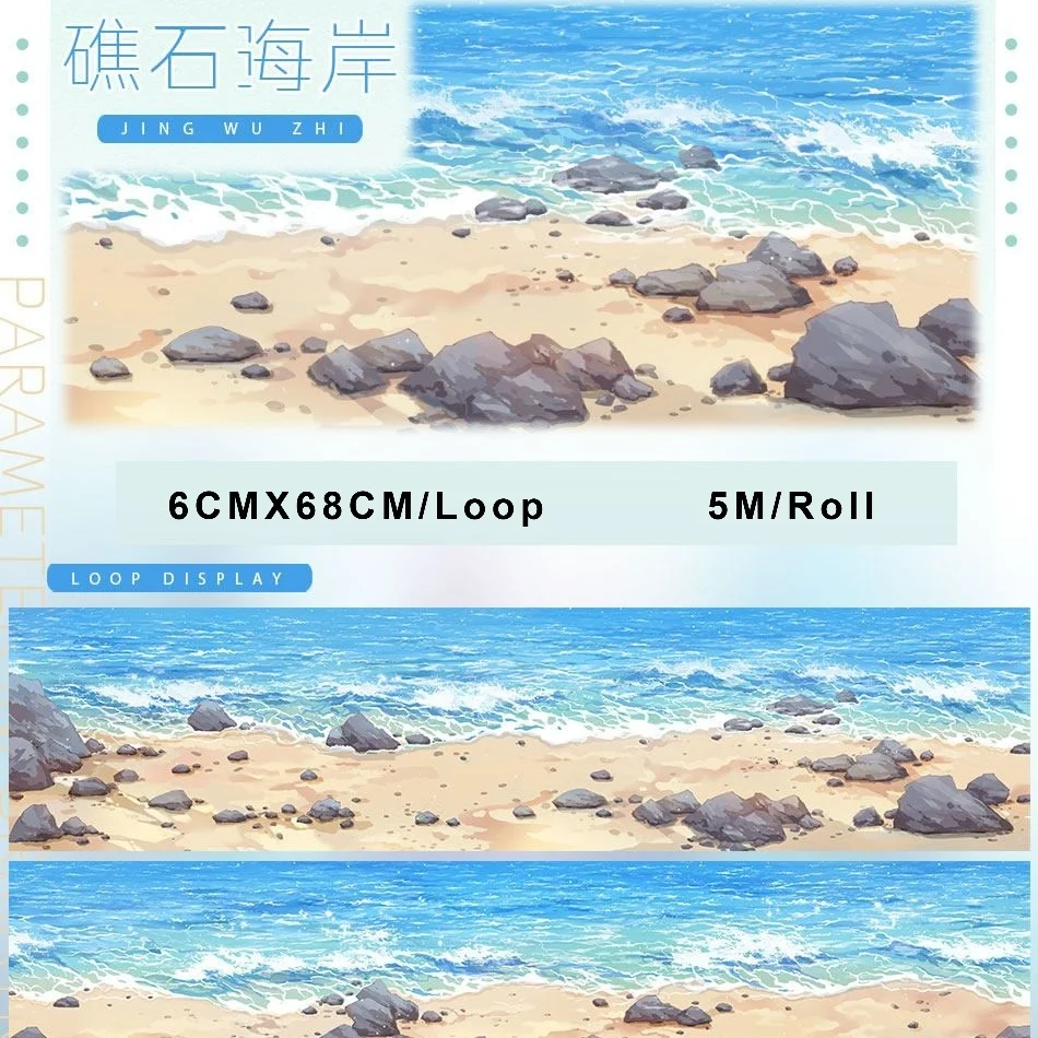 Jing Wu Zhi Rocky Coast PET Washi Tape Seaside Wave Masking Tape Summer Ocean Sticker Journal Scrapbook Card Making