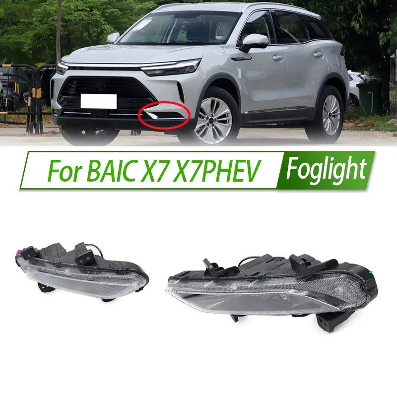 

For BAIC X7 X7PHEV Foglight Car Fog Light Assembly LED/ Halogen Front Bumper Fog Lamp Kit Replacement with Waterproof Housing