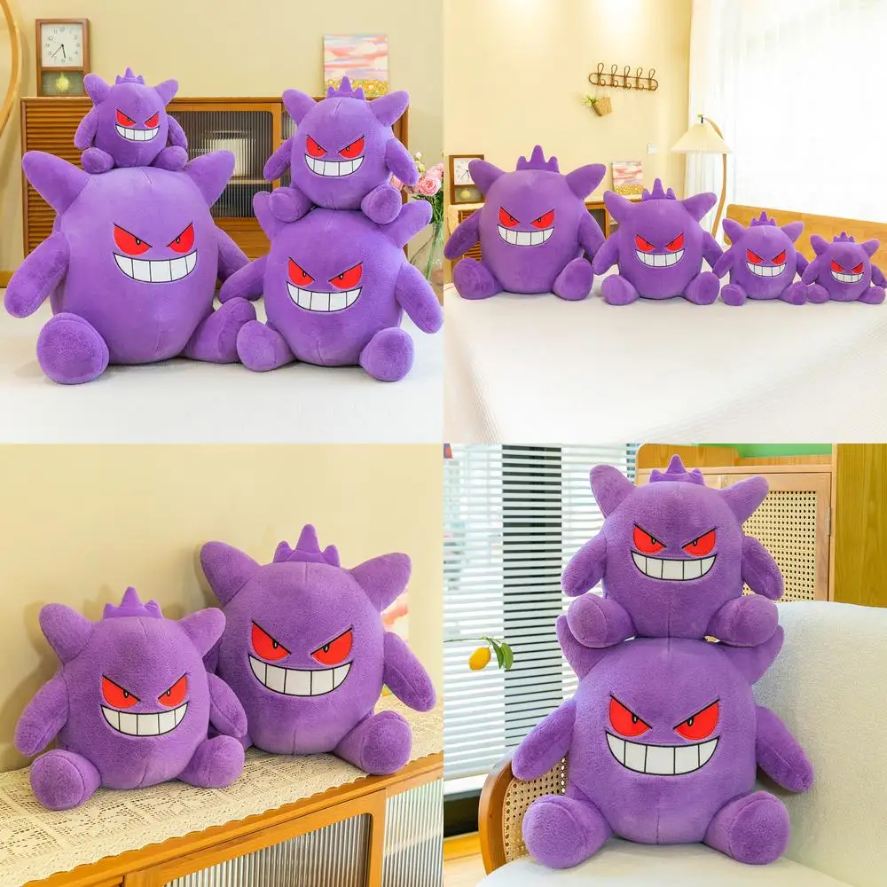45cmのかわいいゲンガーぬいぐるみ、ポケモンのぬいぐるみ、かわいい詰め物入り人形、子供の誕生日プレゼントに最適、柔らかい素材で子供たちにぴったりのプレゼント