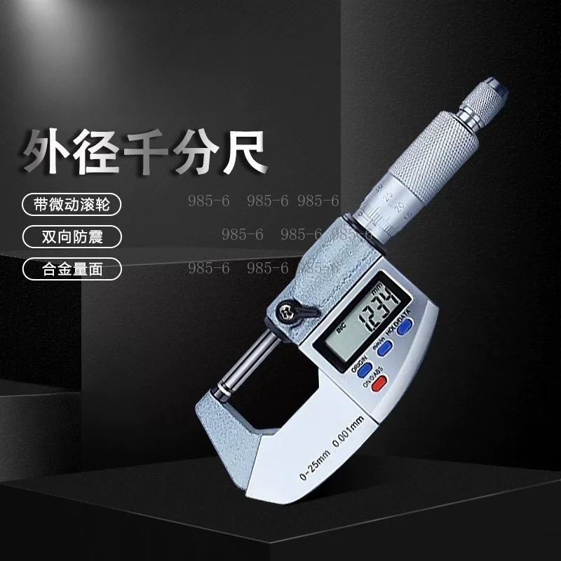 0.001mm Precision Electronic Measuring Tool, 0-25mm Digital Outer Diameter Micrometer