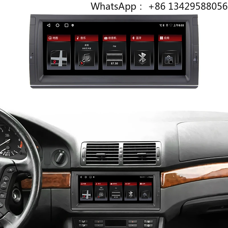 

10.25 Inch Android 13 Car Radio DVD GPS Navigation Multimedia Android Auto 4G SIM Dashboard Placement Carplay TV Amplifier E39