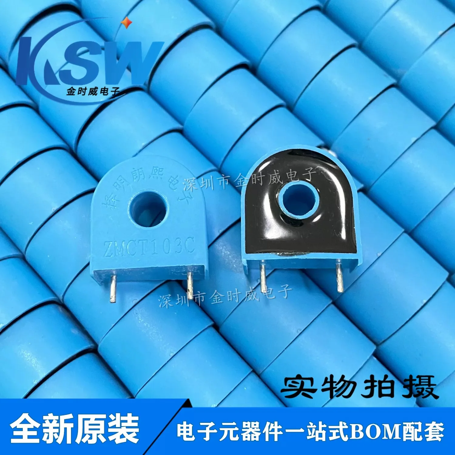 【5PCS】Certificación ZMCT103C: Transformador de corriente CA micro electrónico Zoming CT103C5A/5mA Transformador de voltaje