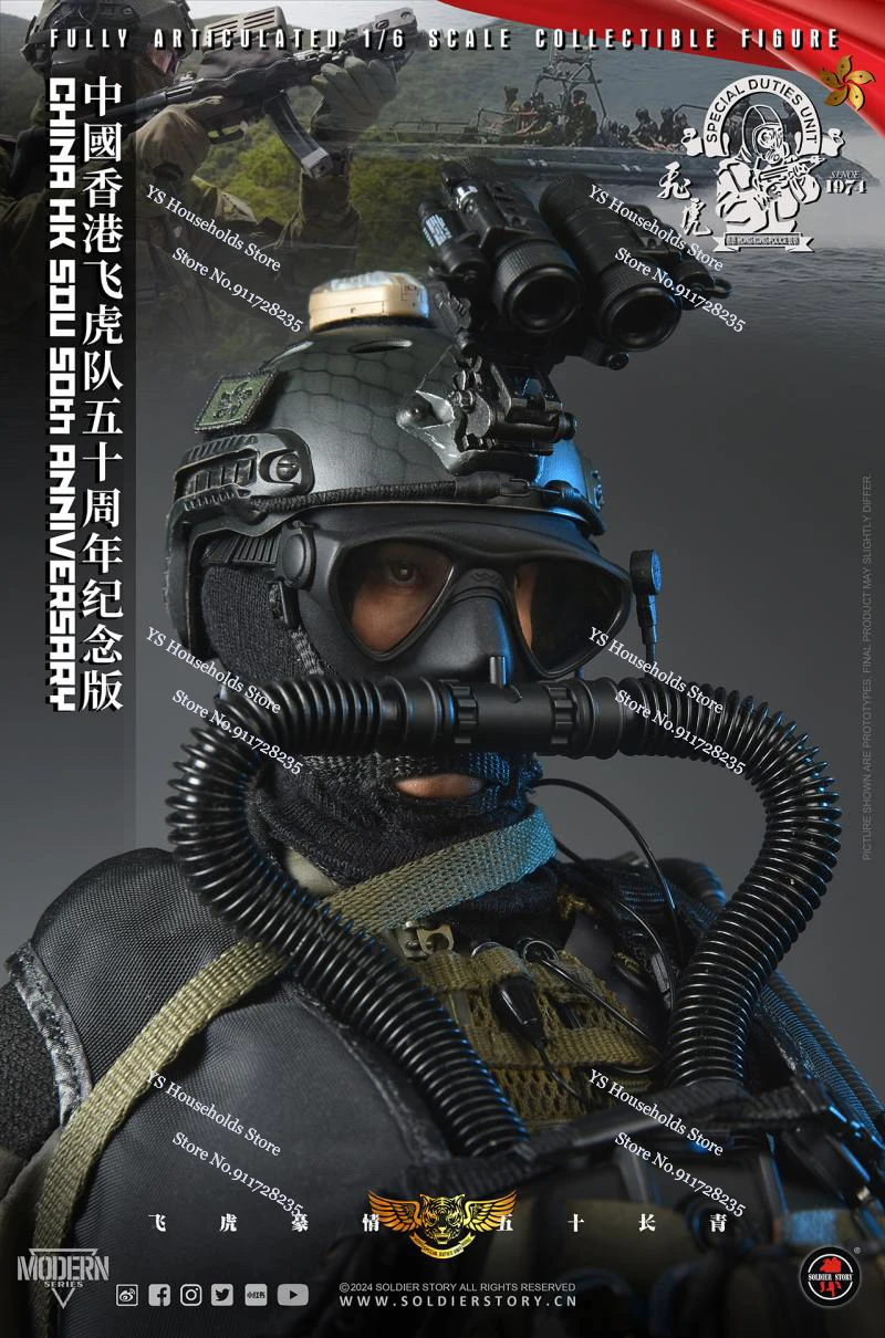 Soldierstory SS137 1/6 CHINA HK SDU 50TH Anniversary Militaire Man Action Figure Transparante Display Stand Ornament 12 "Mannen speelgoed