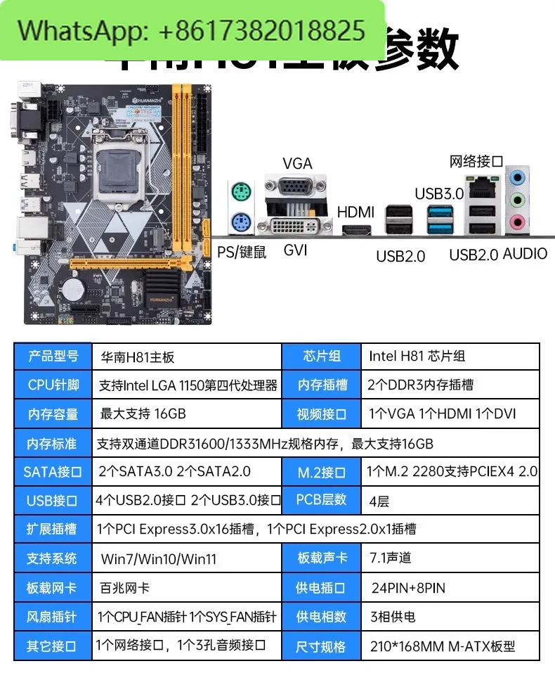 New H61/B75/H81/B85/B250/H311 Computer Motherboard 2-9th Generation Core Kit i5 - view 4