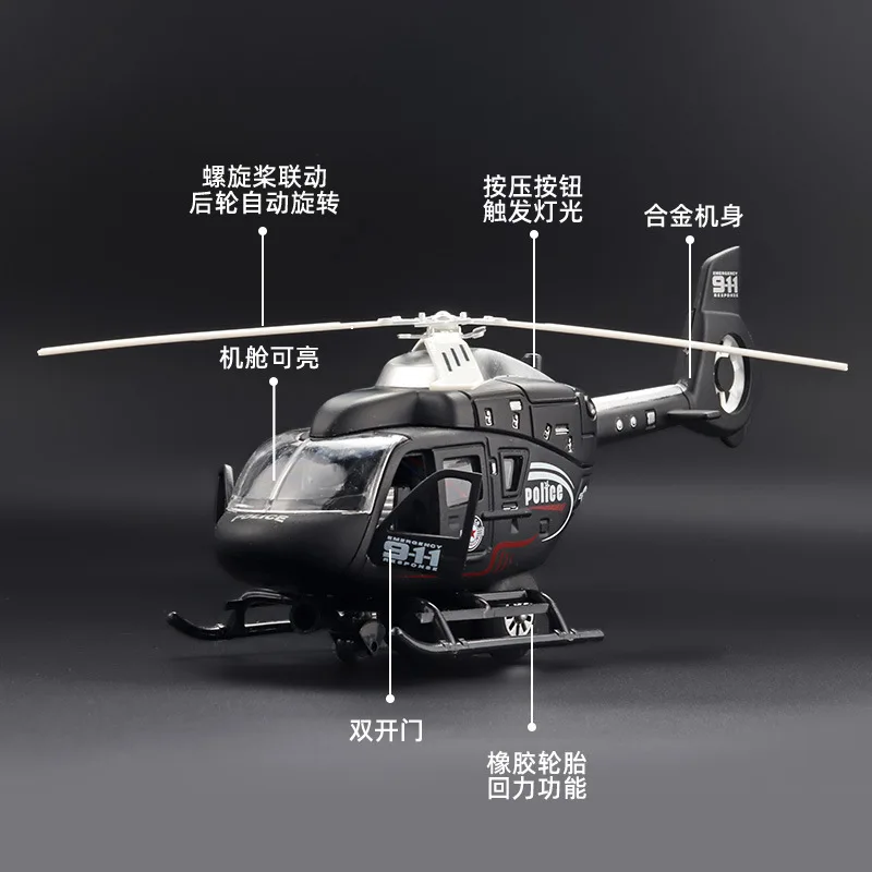 أكاديمية 12262 836 ميجا هرتز (MISP) أباتشي هجوم هليكوبتر هواية عسكرية لعبة نموذج بلاستيكي بناء مجموعة تجميع هدية