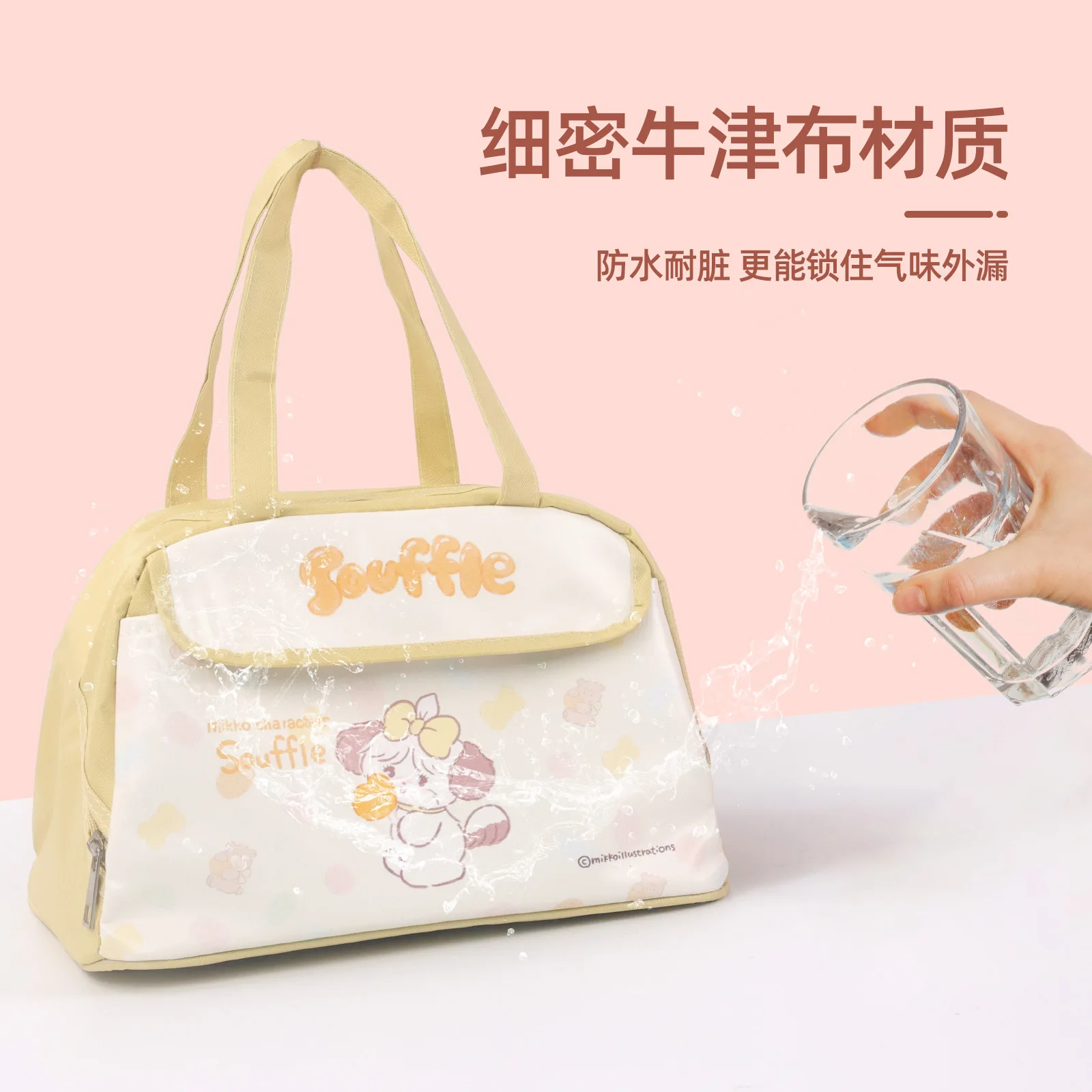 Cartoon Cute Mikko Bento Bag Lunch Bag Student Insulated Bento Bag Office Worker Handheld Lunch Bag