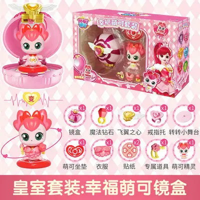 Kawaii Catch Teenieping Royal Set Magic Surprise Gift Box Series Cute Room Decoration Girl Play House Doll Set Gift Doll Toys