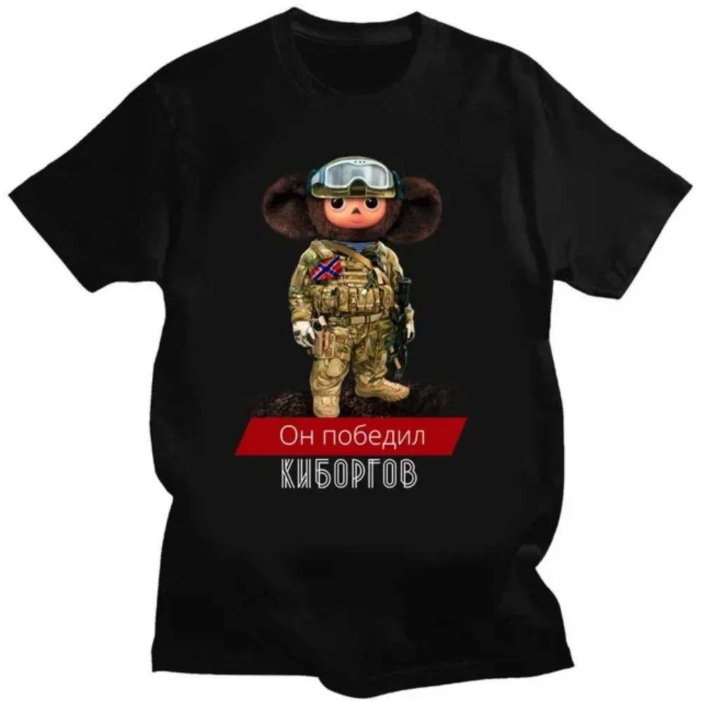 ロシア漫画チェブラーシカグラフィック Tシャツジーナワニ誕生日ギフト