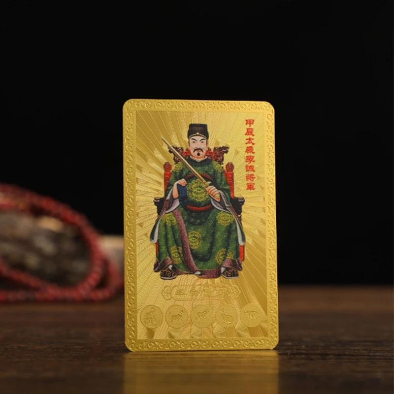 2024 Tai Sui Amulet Card Feng Shui Prayer Gold Card Exorcism Protection Buddha Gift Amulet Safe Bring In Wealth And Treasure