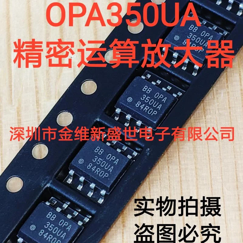 

1PCS OPA350UA OPA350U Brand new imports Packaging:SOIC-8