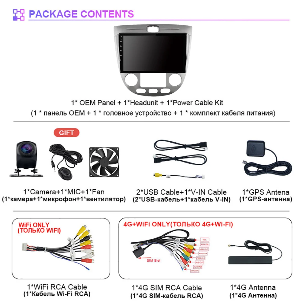 Android 16 Carplay Auto Car Radio Multimedia For Chevrolet Lacetti J200 For Buick Excelle HRV Autoradio 2K Screen Stereo Player
