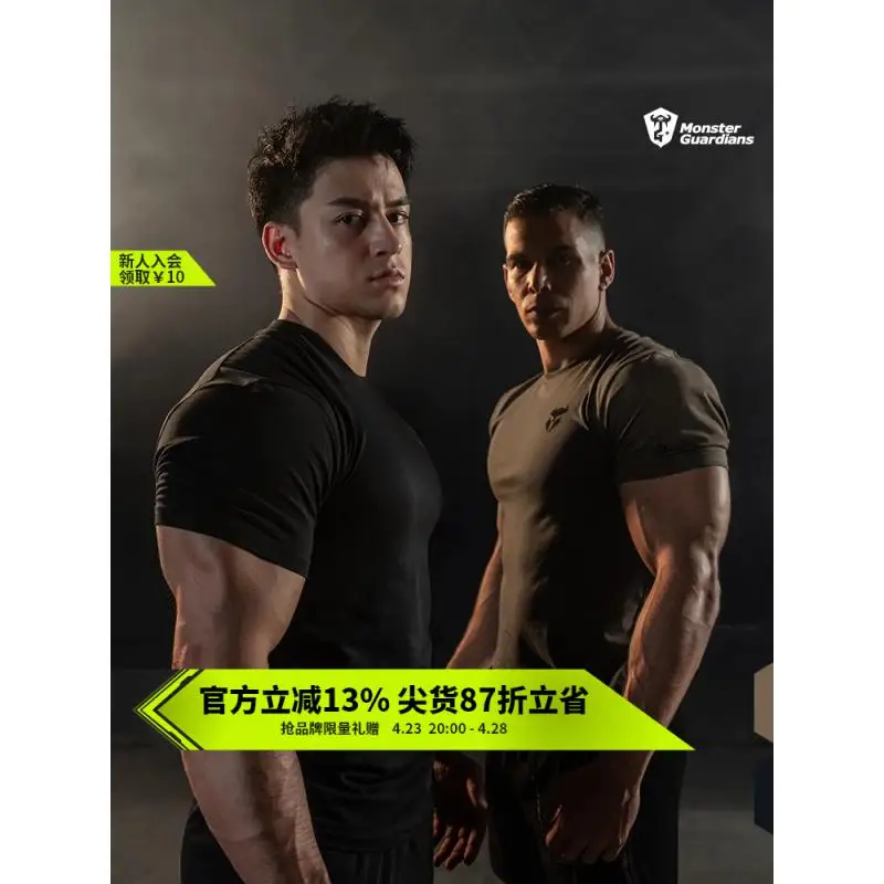DROZENO Quick-drying Short-sleeved Summer Men's Slim-fit Moisture-wicking Comprehensive Training
